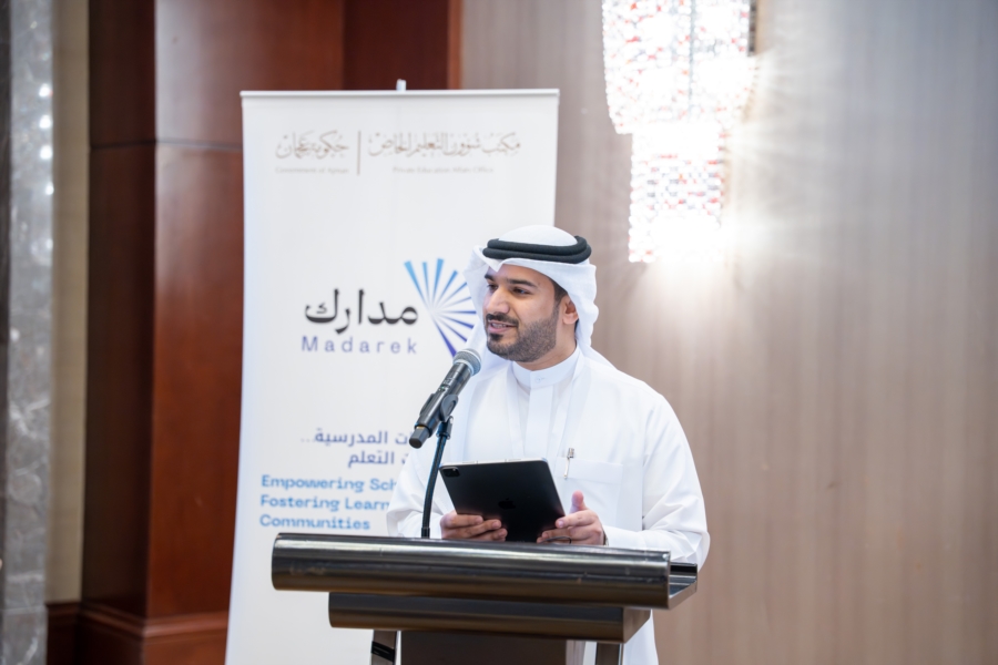 إطلاق مبادرة 