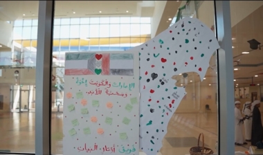 جانب من مشاركة المدارس الخاصة في إمارة عجمان إحتفالية 