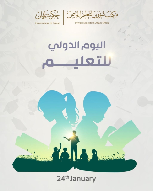 International Day of Education: Investing in People and Shaping the Future