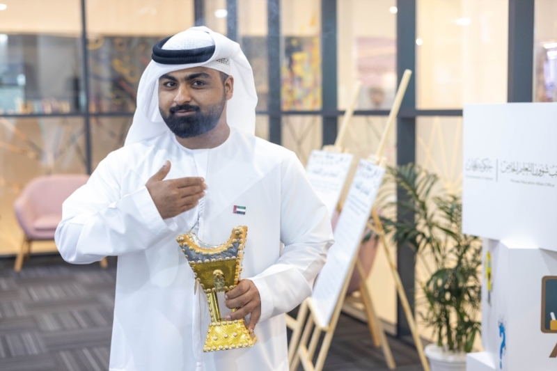 Participation of the Private Education Affairs Office Staff Members with Students  in the Celebration of the 54th National Day