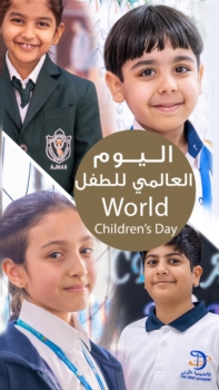 في اليوم العالمي للطفل.. رعاية الأجيال أساس مستقبل مزدهر ومبتكر