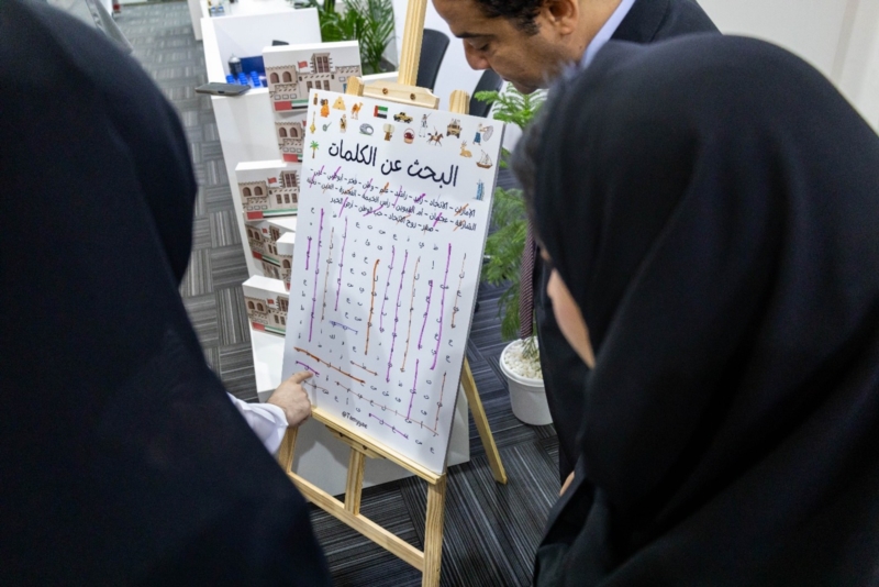 Participation of the Private Education Affairs Office Staff Members with Students  in the Celebration of the 54th National Day