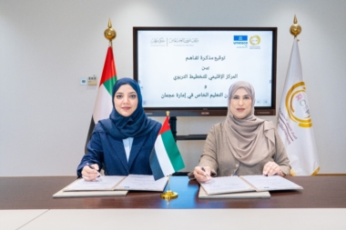 اتفاقية تعاون بين مكتب شؤون التعليم الخاص في عجمان والمركز الإقليمي للتخطيط التربوي لتعزيز البحوث والسياسات التعليمية