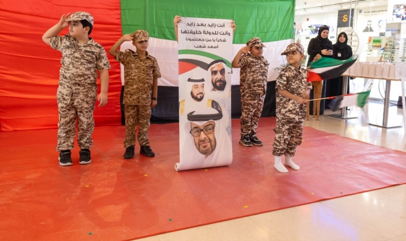 Participation of the Private Education Affairs Office Staff Members with Students  in the Celebration of the 54th National Day