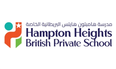 مدرسة هامبتون هايتس البريطانية الخاصة ذ.م.م