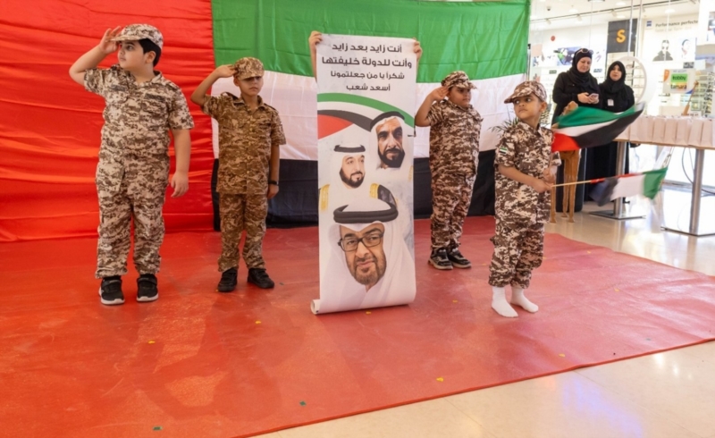 Participation of the Private Education Affairs Office Staff Members with Students  in the Celebration of the 54th National Day